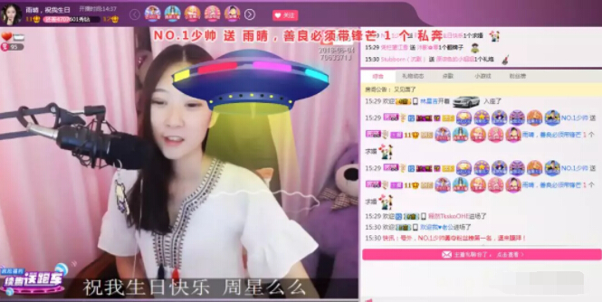 美女主播学姐上线 大哥送礼物主播飚东北话3