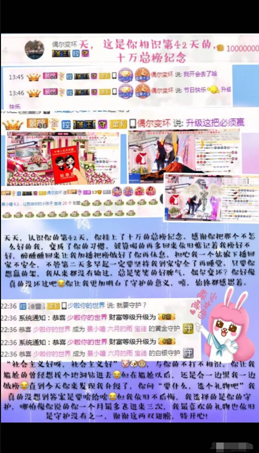 直播间晚上抽火山 两大活动好难选7