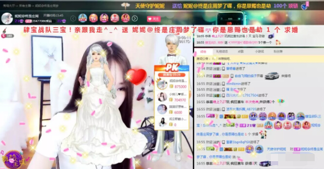 美女主播在线pk 大哥鼎力相助普通场不普通2