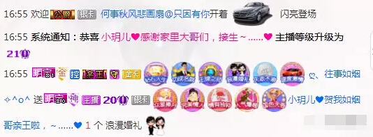 美女主播在线pk 大哥鼎力相助普通场不普通3