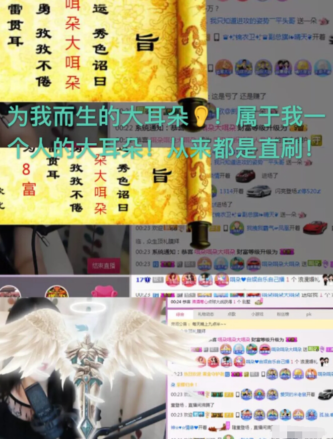 美女主播在线pk 大哥鼎力相助普通场不普通6