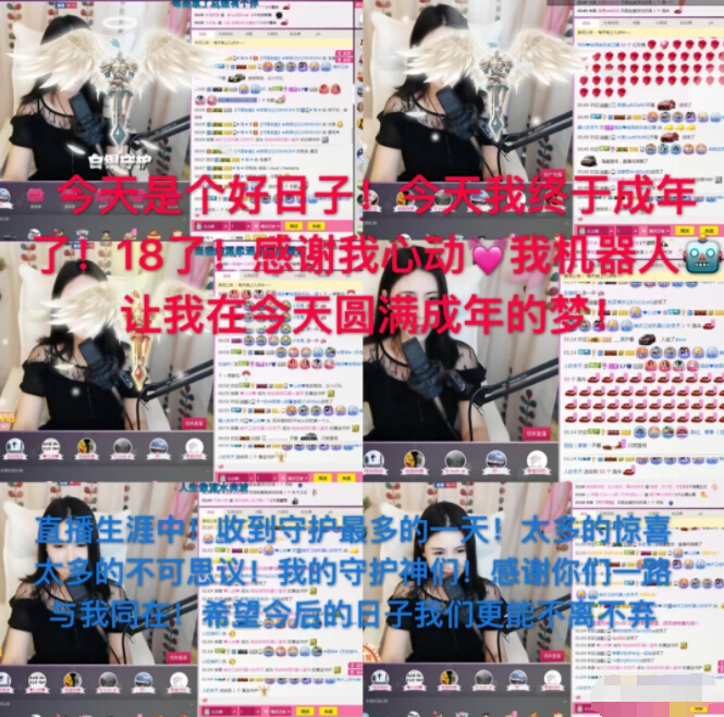 美女主播在线pk 大哥鼎力相助普通场不普通7