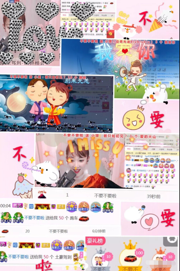 美女直播间场面火爆 父亲节坐榜只为“岳父大人”肯定3