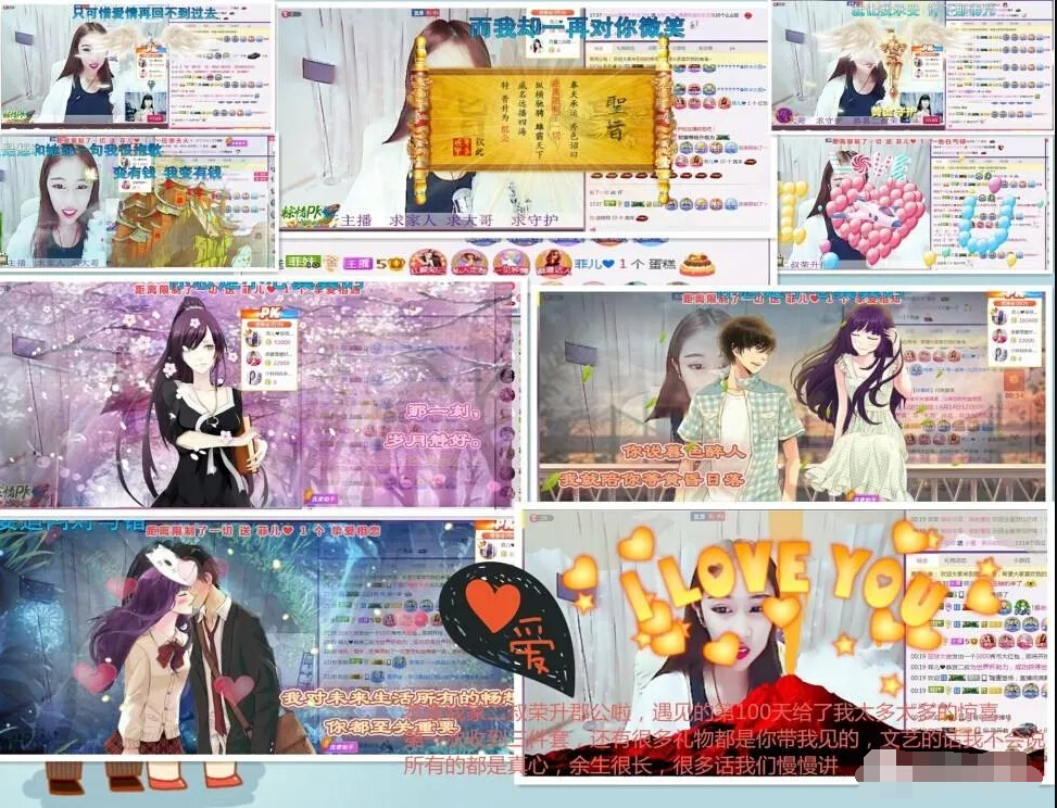 美女直播间场面火爆 父亲节坐榜只为“岳父大人”肯定4
