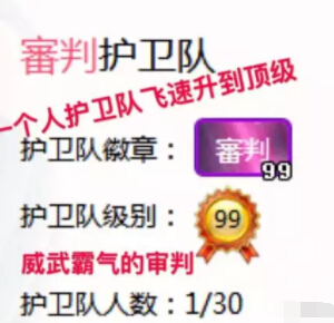 火箭少女惊现直播间 主播家教这么严6