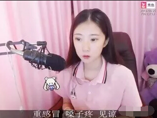 美女主播假唱惹观众心疼 美少女变表情包1