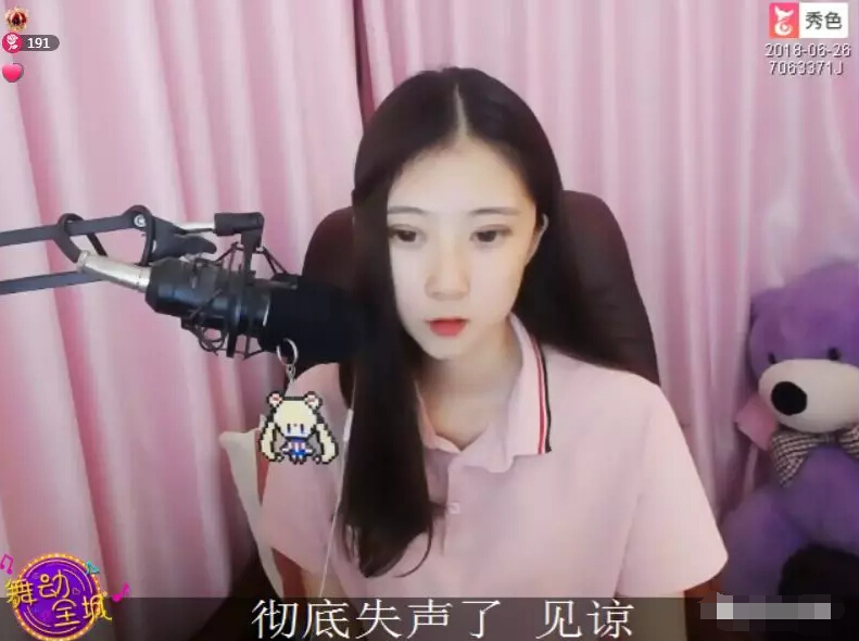 美女主播假唱惹观众心疼 美少女变表情包2