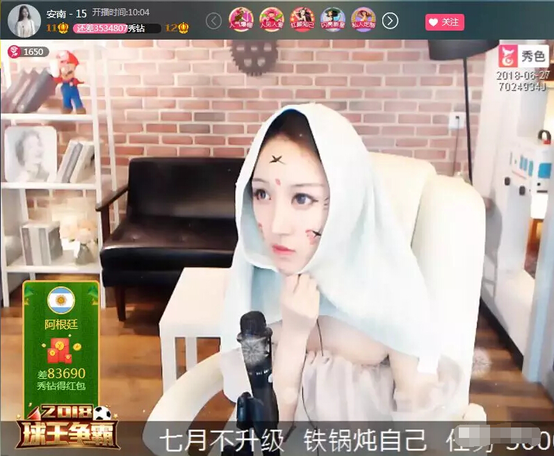 美女主播假唱惹观众心疼 美少女变表情包6