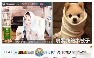 美女主播假唱惹观众心疼 美少女变表情包7