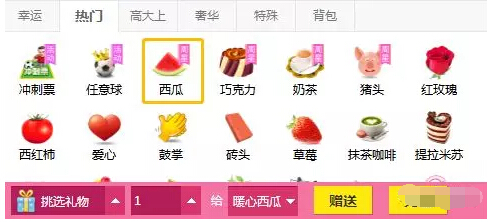 美女主播直播间大哥空刷却落寞 只是需要主播关爱5