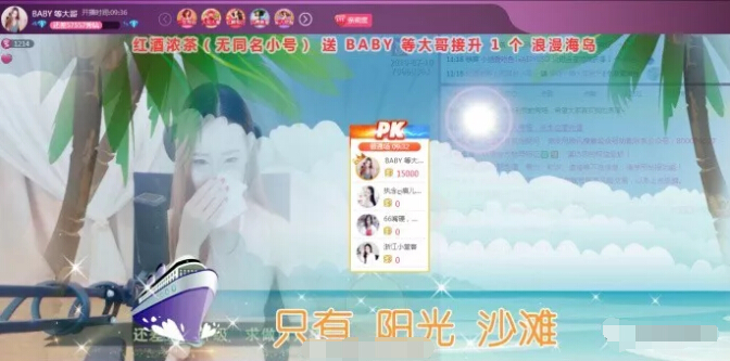 美女主播直播间大哥空刷却落寞 只是需要主播关爱6