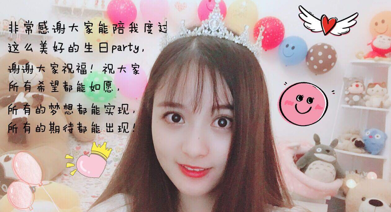 美女主播甜美声线 直播间找老乡暴露坐标1