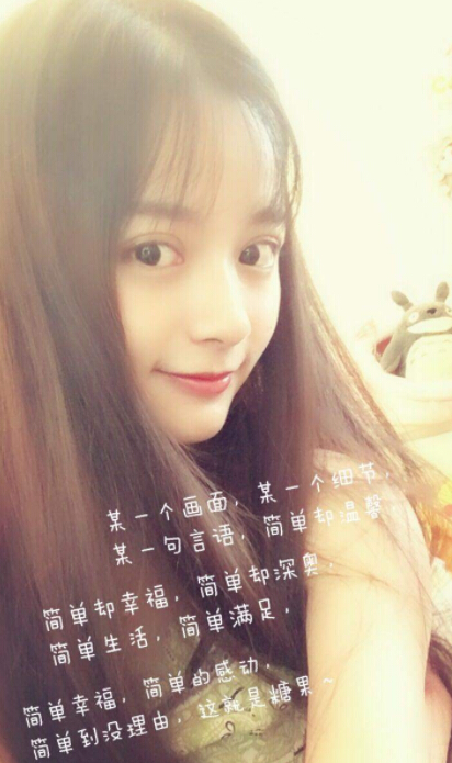 美女主播甜美声线 直播间找老乡暴露坐标2