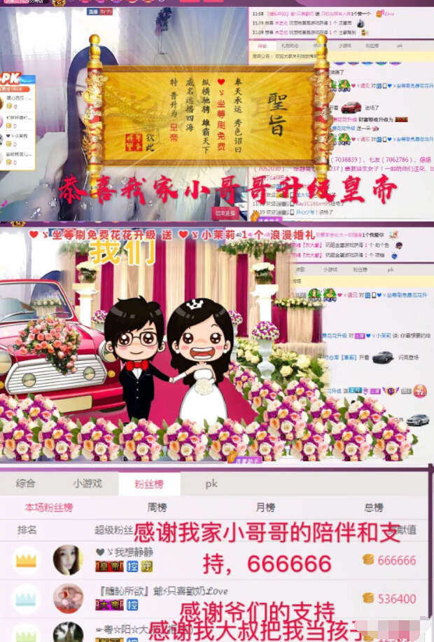 美女主播喜提观众 被感动到不敢说出来1