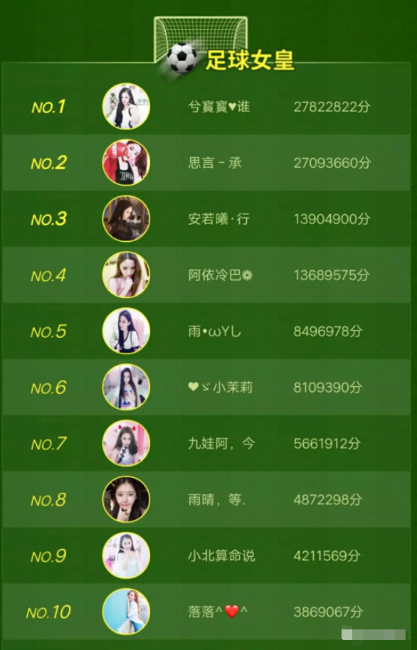 美女主播喜提观众 被感动到不敢说出来3