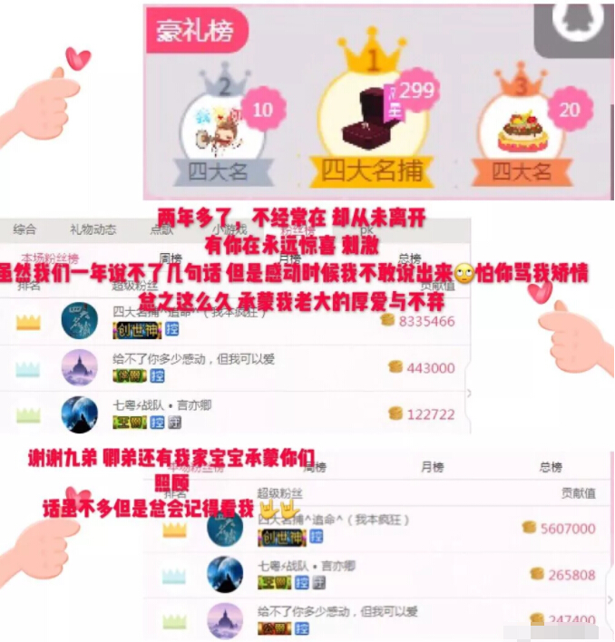 美女主播喜提观众 被感动到不敢说出来5