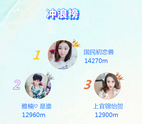 秀色直播间“激情pk” 来直播间纵情一夏4