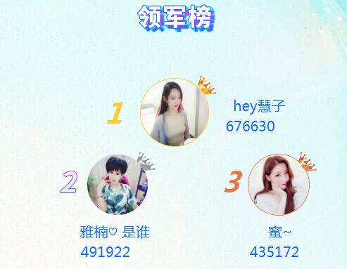 秀色直播间“激情pk” 来直播间纵情一夏5