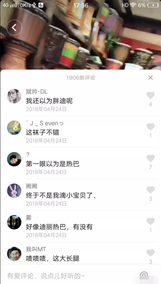 美女主播被错认明星 主播开心最重要2
