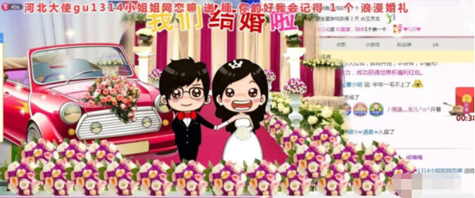 美女主播被错认明星 主播开心最重要4