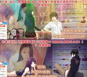美女主播称观众是小太阳 挚爱主播幸福太突然5