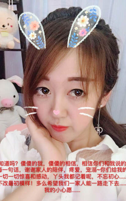 美女主播人美歌甜 来跟萝莉音小姐姐聊天3