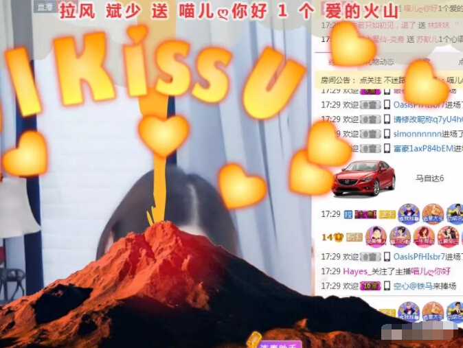 美女主播凌晨发文道歉 观众豪坐万元榜4