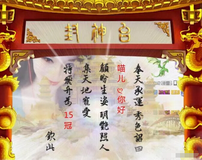 美女主播凌晨发文道歉 观众豪坐万元榜5