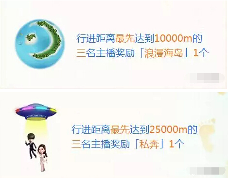 美女主播凌晨发文道歉 观众豪坐万元榜9