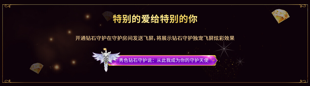 美女直播间在线 喜欢主播成凑榜小能手8