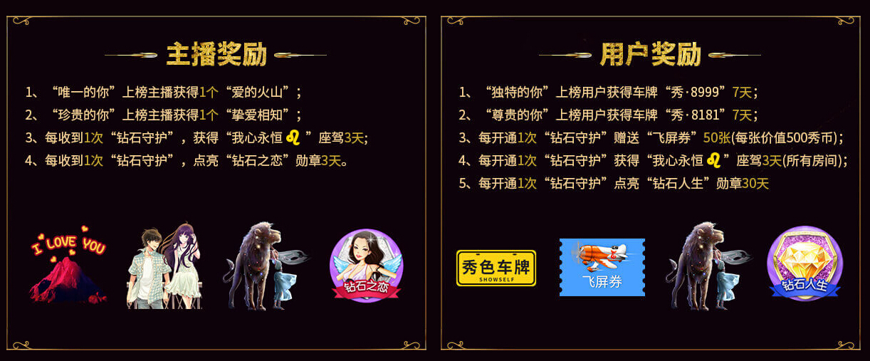 美女直播间在线 喜欢主播成凑榜小能手9