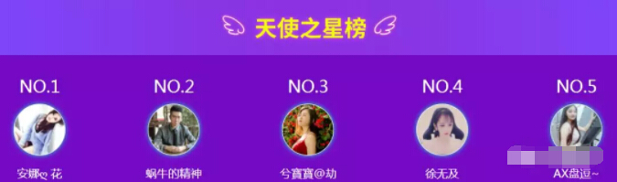 美女直播间大场面 比风神灵人气还高是谁8