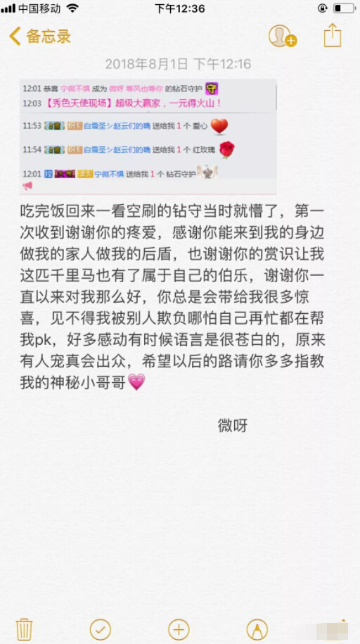 美女主播等收火山 火山换汤圆这波很值7