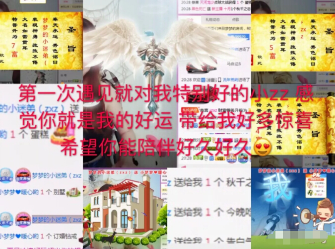 美女主播只想被宠爱 美女主播收获周星6