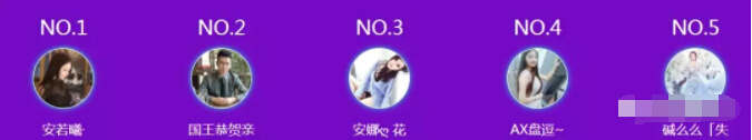 美女主播只想被宠爱 美女主播收获周星8