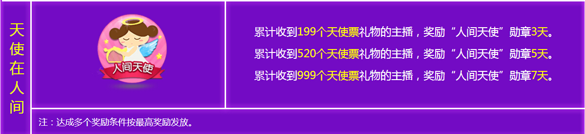 美女直播间爆发火山 走心主播见识家人的力量7