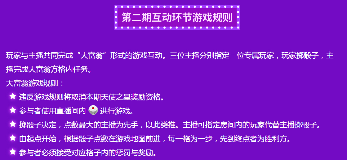 美女主播发脾气只为观众浪 想给主播暖心陪伴7