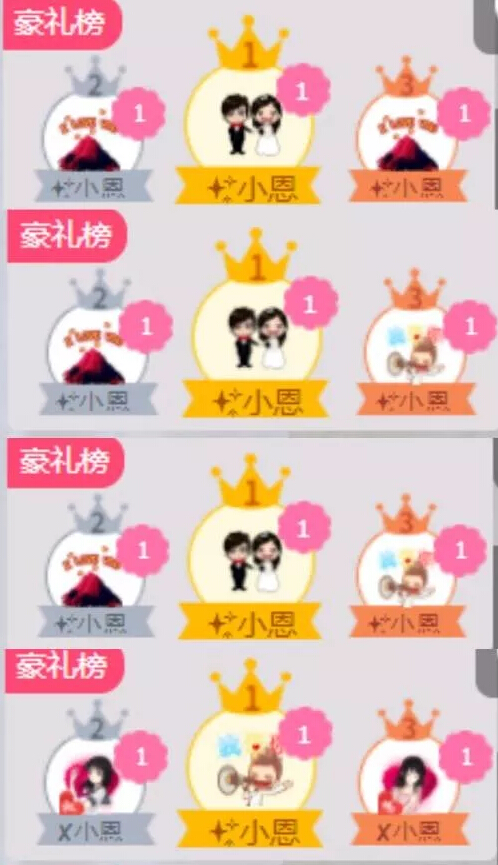 美女主播会直播还会画画 观众凑榜升国王4
