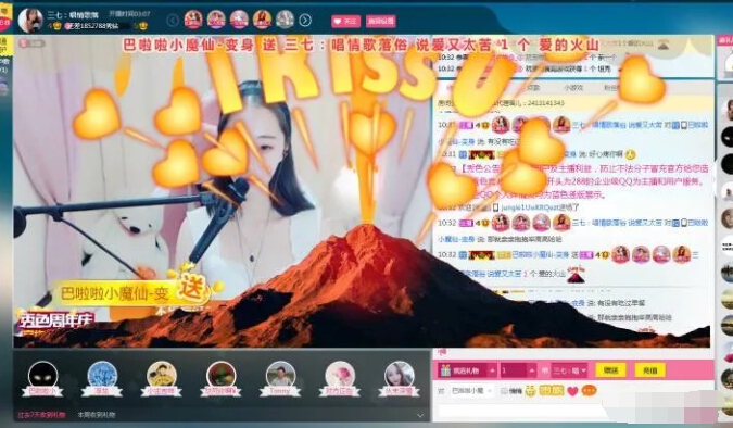 美女主播比心女用户 首次热门只因他3