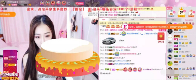 美女直播间操作太猛 助力主播升蓝冠3