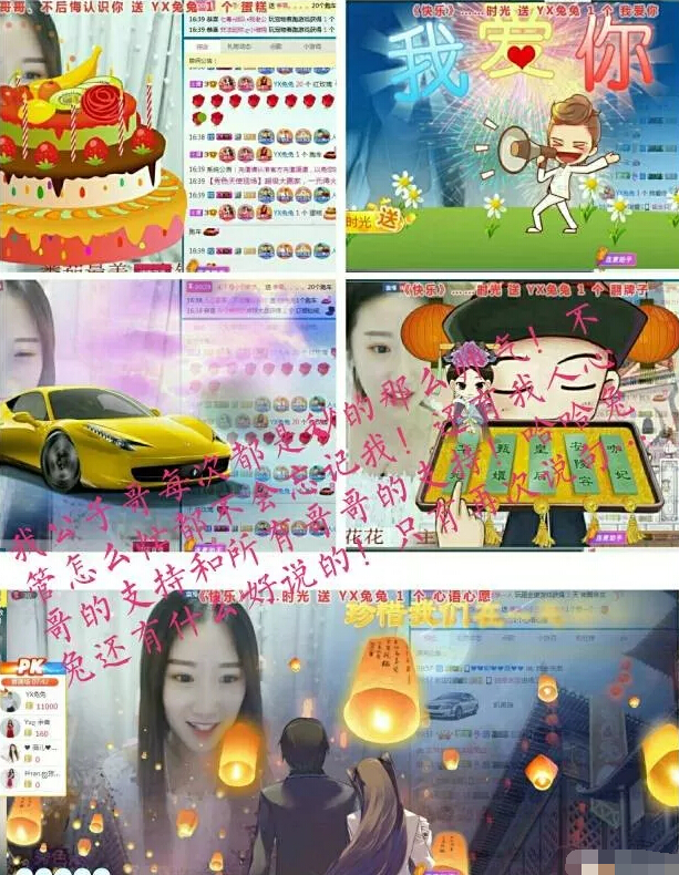 美女直播间操作太猛 助力主播升蓝冠7