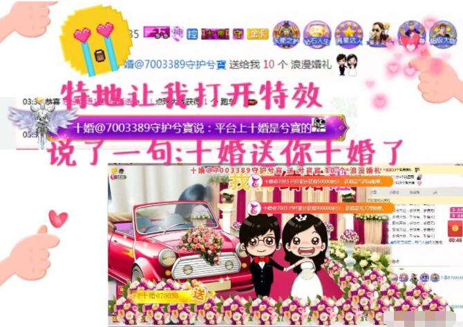 美女主播收获周星 大哥支持让梦想实现2