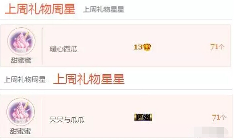 美女主播收获周星 大哥支持让梦想实现4