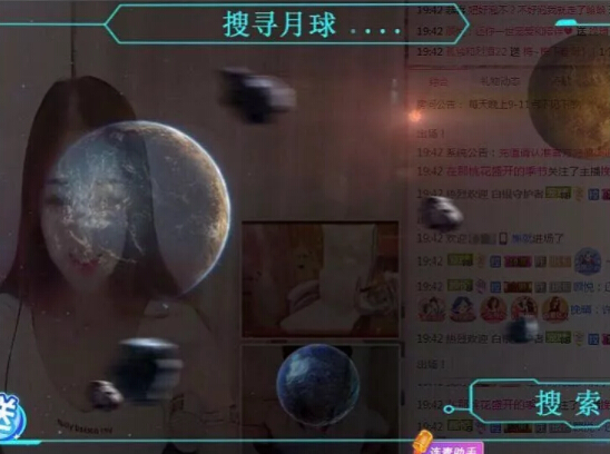 美女主播为爱私奔 周星少女再收获5