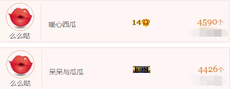 美女主播为爱私奔 周星少女再收获8