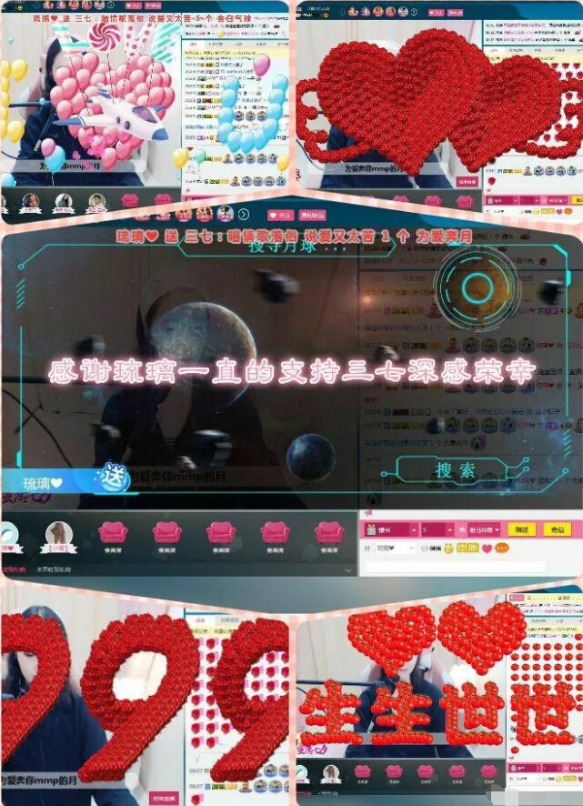 美女主播求宠爱 手滑送大礼鼎力助战10