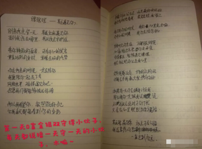 美女主播周年双升 看到主播就想要守护4