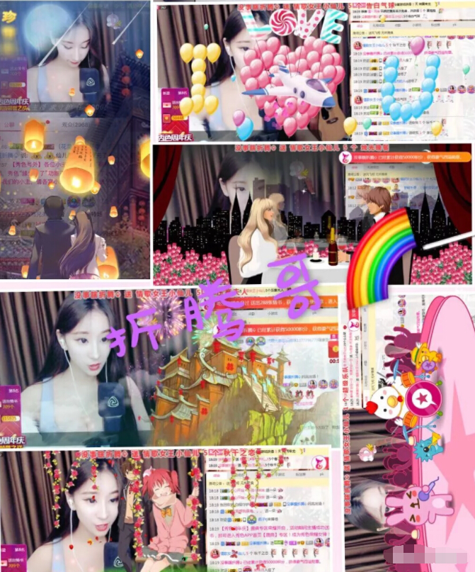美女主播周年双升 看到主播就想要守护6