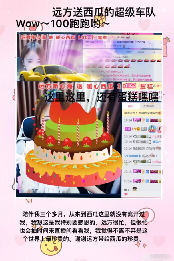 美女主播喜欢的都为她留 万元榜暴力接升2
