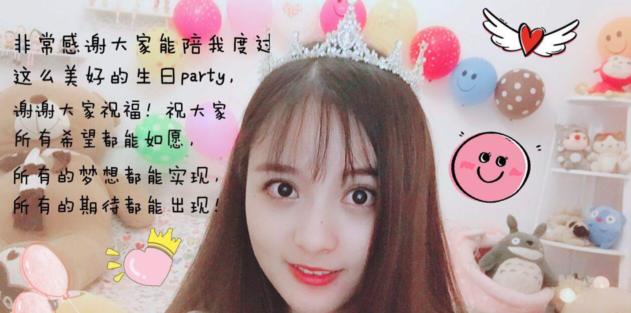 美女直播间在线 直播间这个东西让观众好奇5